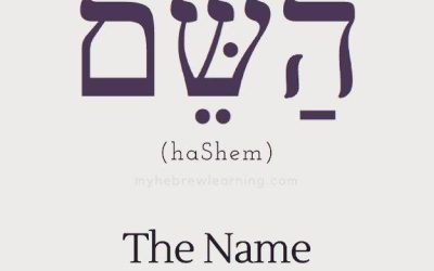 IL NOME CHE NON SI DICE