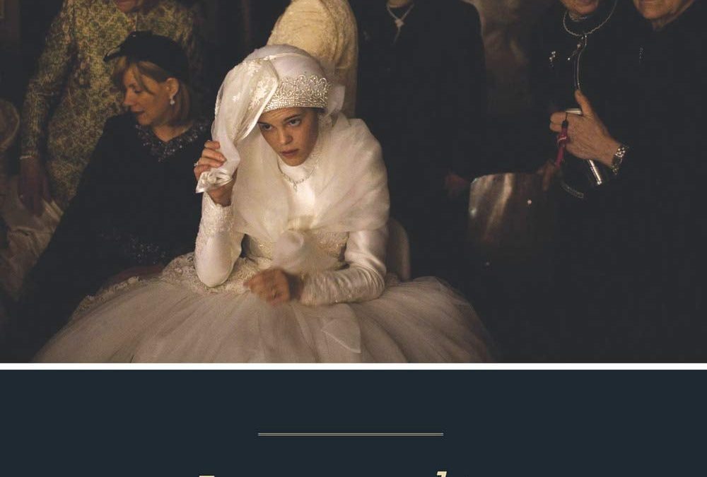 La moglie del rabbino – Chaim Grade